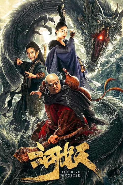 Poster chính thức của phim Phim Hành Động, Phim Tâm Lý "Yêu Quái Trên Sông" (The River Monster - 2019), với sự tham gia của diễn viên Lam Tze-Chung và Từ Đông Đông.