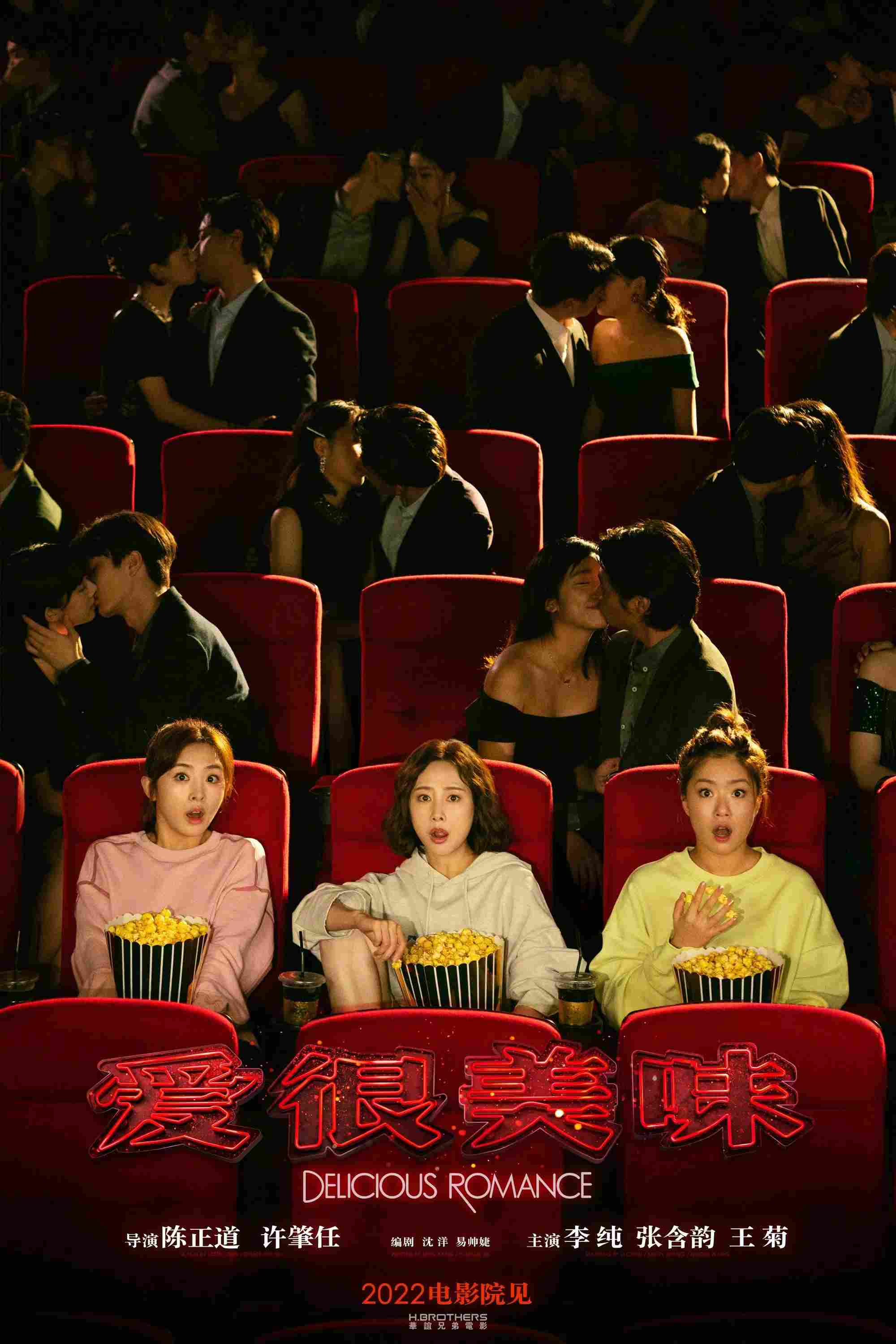 Poster chính thức của phim Phim Tâm Lý, Phim Hài "Yêu Rất Mỹ Vị" (Delicious Romance - 2023), với sự tham gia của diễn viên Lý Thuần và Trương Hàm Vận.