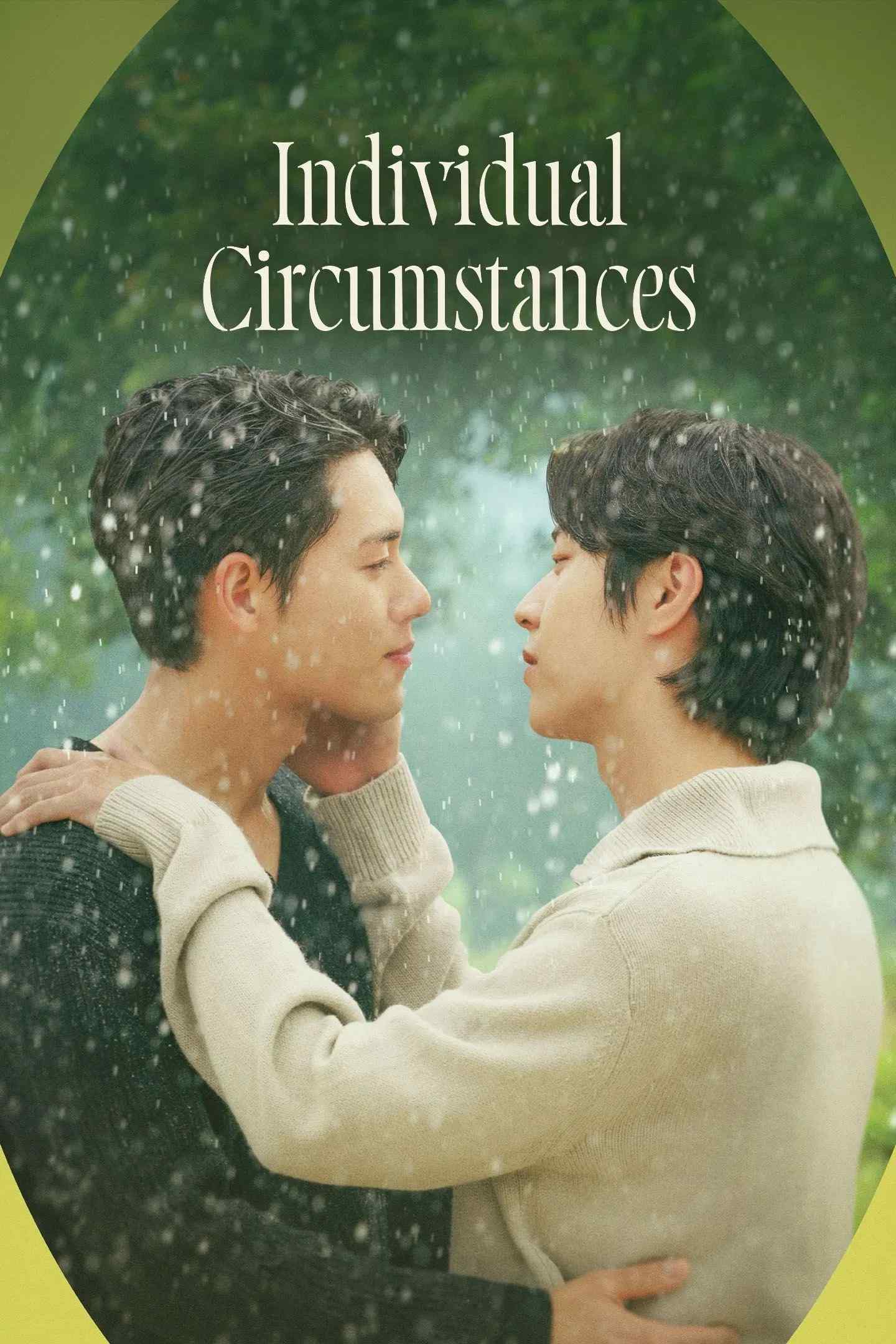 Poster chính thức của phim Phim Tâm Lý "Yêu Thêm Lần Nữa" (Individual Circumstances - 2023), với sự tham gia của diễn viên Han Jung-wan và Kang Joon-kyu.