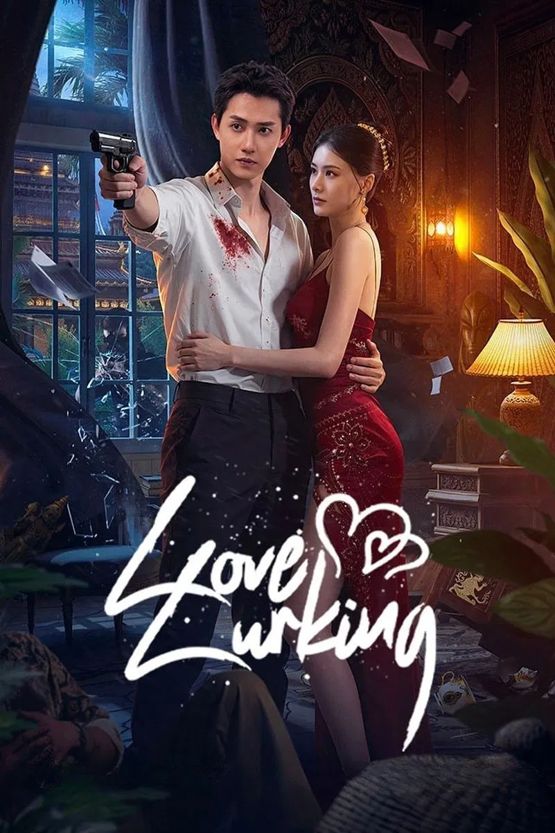 Poster chính thức của phim Phim Tâm Lý "Yêu Trong Bí Mật" (Love Lurking - 2025), với sự tham gia của diễn viên Dương Binh Trác và Zhao Xixi.