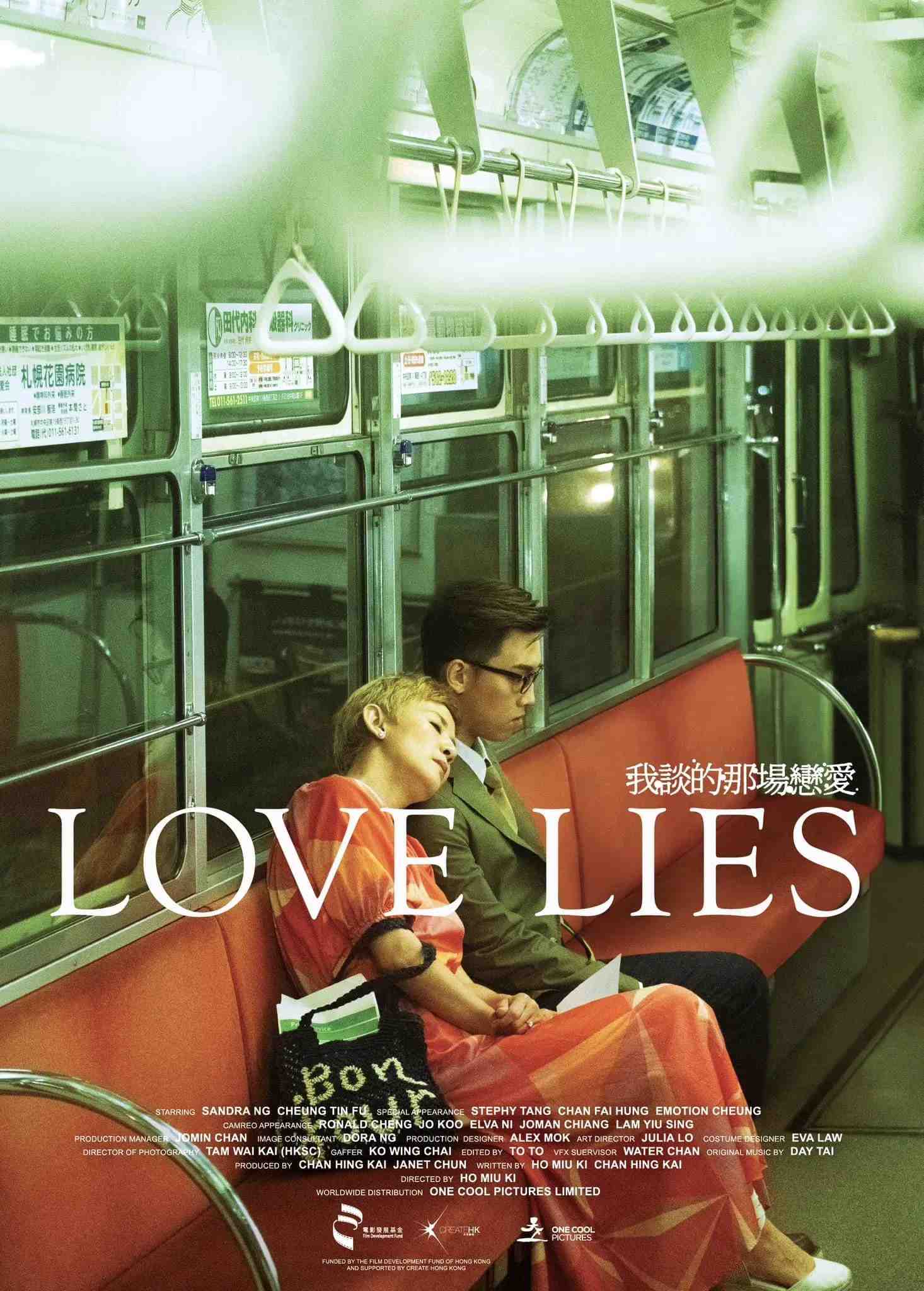 Poster chính thức của phim Phim Tình Cảm, Phim Hài "Yêu Vì Tiền, Điên Vì Tình" (Love Lies - 2024), với sự tham gia của diễn viên Ngô Quân Như và Trương Thiên Phú.
