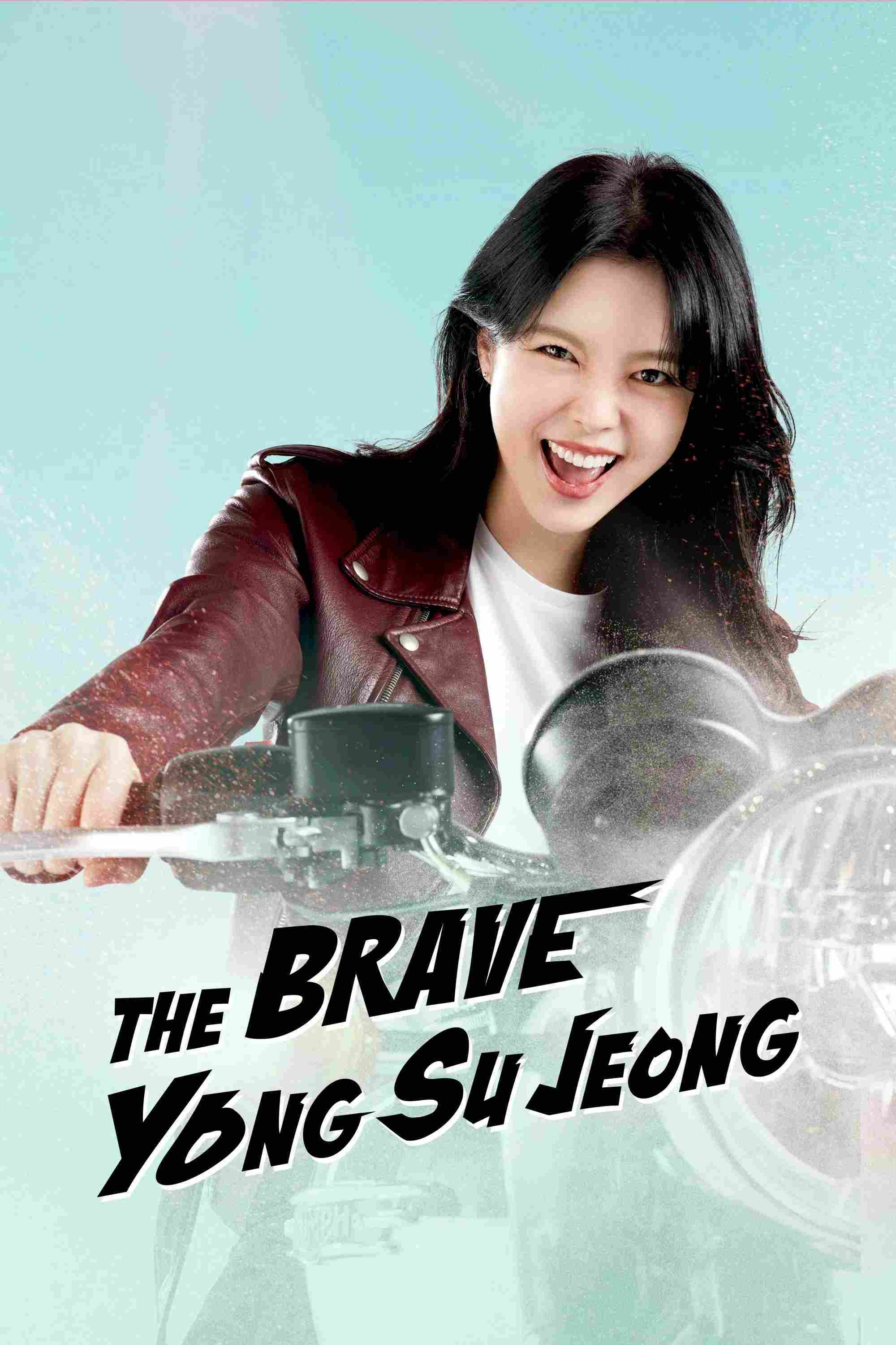 Poster chính thức của phim Phim Tâm Lý "Yong Soo-jung Dũng Cảm" (The Brave Yong Su Jeong - 2024), với sự tham gia của diễn viên Uhm Hyun-kyung và Seo Jun-young.
