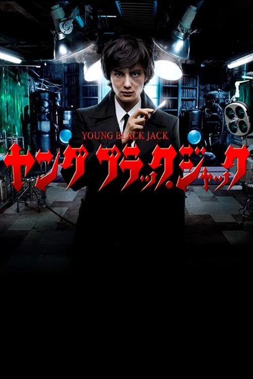 Poster chính thức của phim Phim Giật Gân, Phim Tâm Lý "Young Black Jack" (Young Black Jack - 2011), với sự tham gia của diễn viên Masaki Okada và Riisa Naka.
