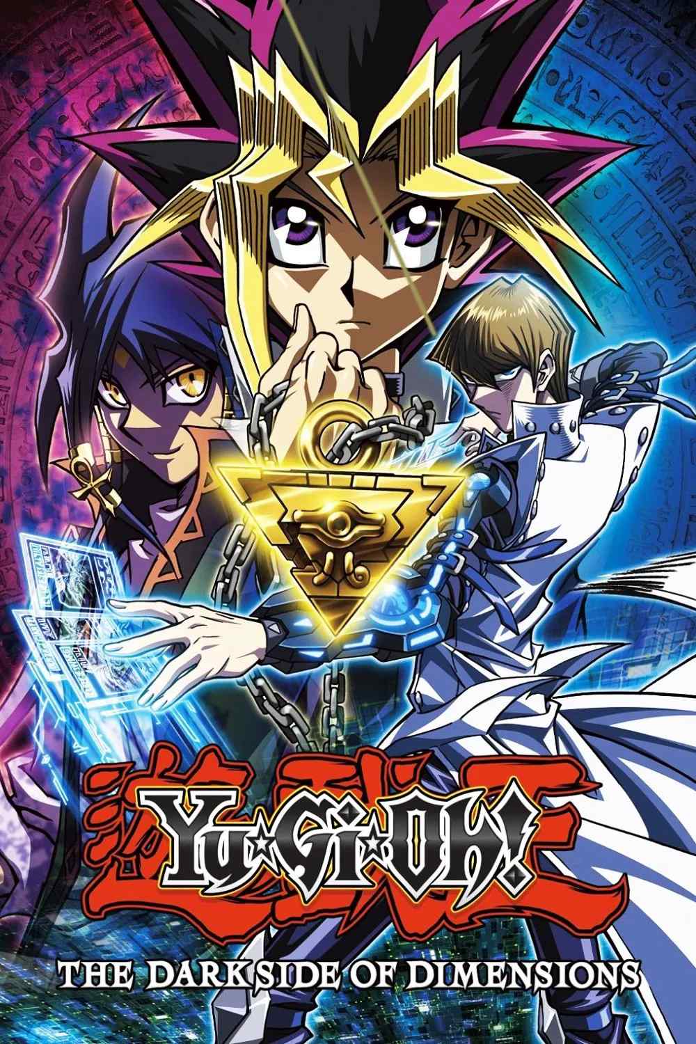 Poster chính thức của phim Phim Phiêu Lưu, Phim Hoạt Hình "Yu-Gi-Oh!: Chiều Không Gian Tối" (Yu-Gi-Oh!: The Dark Side of Dimensions - 2016), với sự tham gia của diễn viên Kenjiro Tsuda và Shunsuke Kazama.