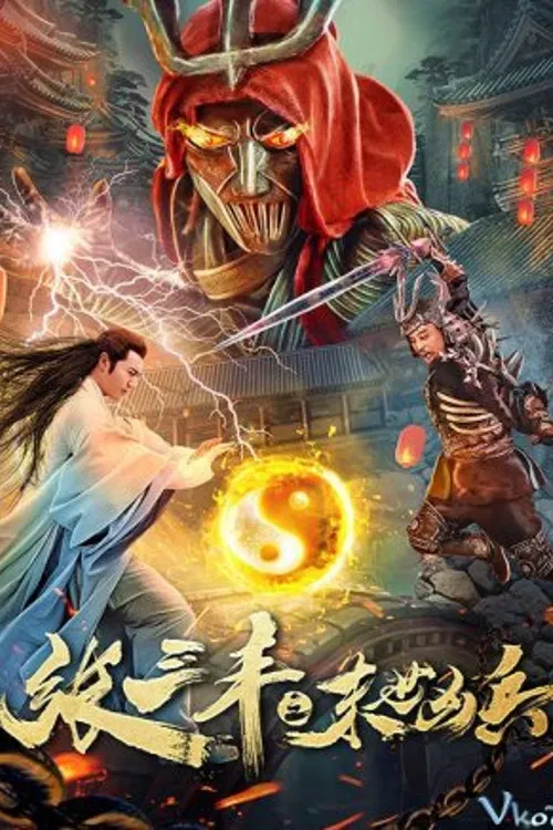 Poster phim Zhang Sanfeng: Anh Hùng Vô Song