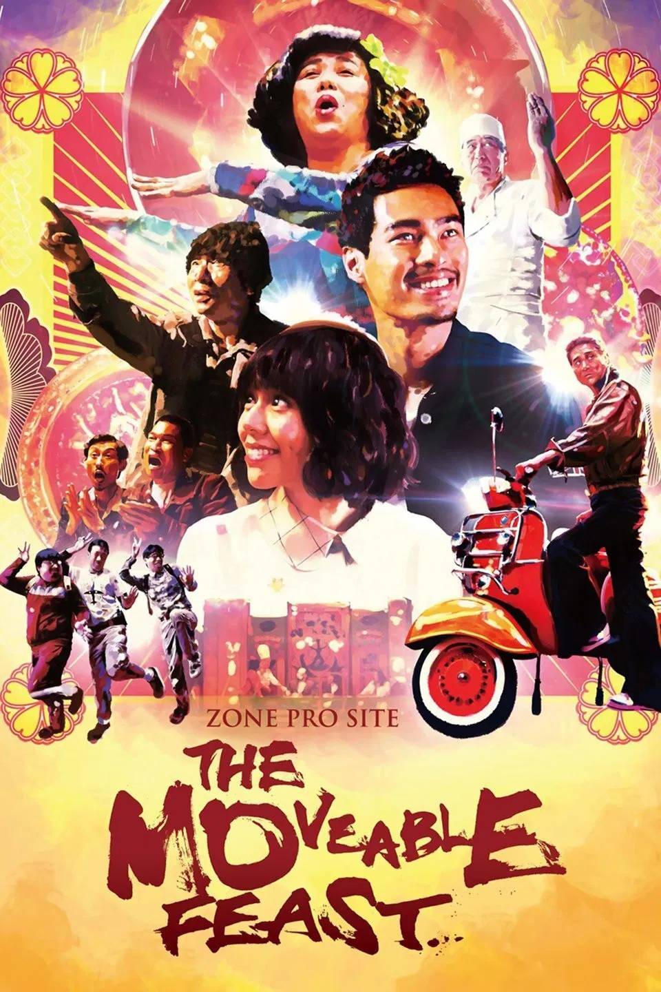 Poster chính thức của phim Phim Hài, Phim Tâm Lý "Zone Pro Site: The Moveable Feast" (Zone Pro Site: The Moveable Feast - 2013), với sự tham gia của diễn viên Dương Hựu Ninh và Lâm Mĩ Tú.
